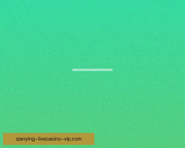 千赢体育直播全新体验覆盖热门赛事实时互动尽享精彩瞬间