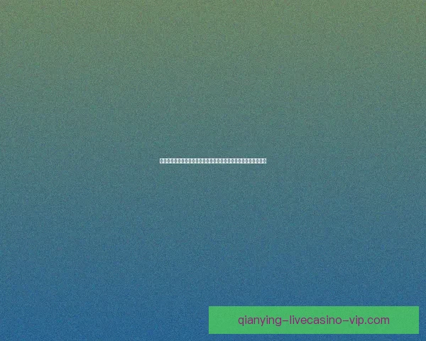 世界杯竞猜胜负挑战赛开启，赢取丰厚奖品，尽享激烈赛事竞猜乐趣