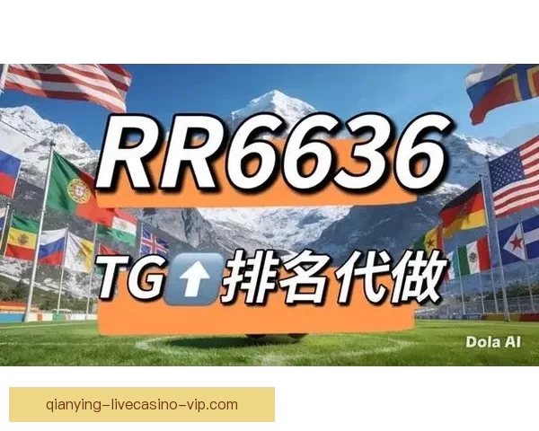 世界杯竞猜网站推荐与分析，精准预测助力您畅享赛事激情