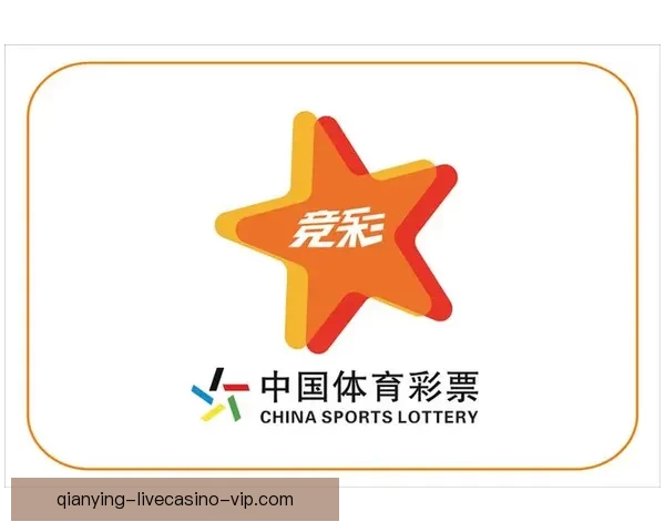 全民参与 体育竞猜新风潮 轻松预测 赢取丰厚大奖助力你的热血激情